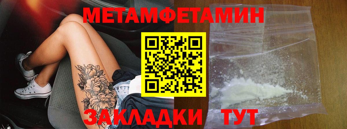 АМФЕТАМИН  Вход с VPN  Кизляр  Амфетамин 97% 