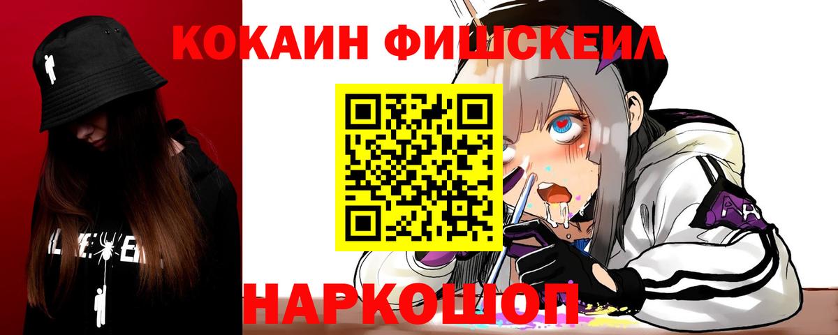 COCAIN 97% Кизляр