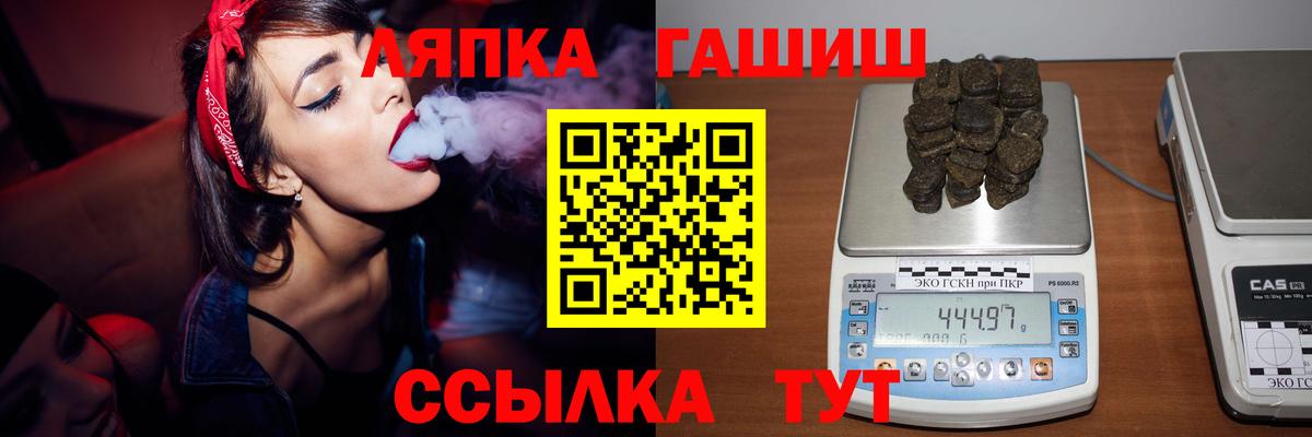 ГАШ VHQ Кизляр