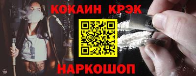 меф Кунгур