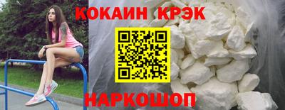 кокаин перу Кумертау
