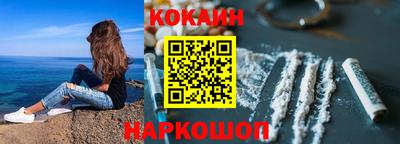 меф Кунгур