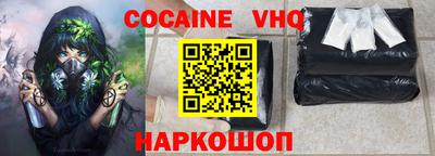 кокаин перу Кумертау