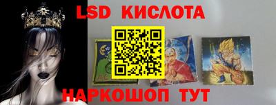 кокаин перу Кумертау
