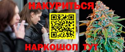 кокаин перу Кумертау