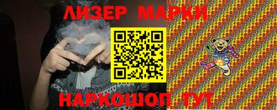 меф Кунгур