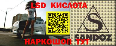 кокаин перу Кумертау
