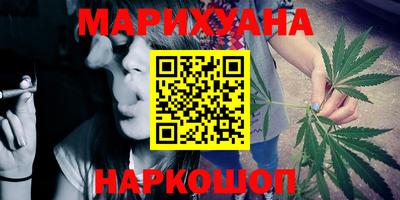 кокаин перу Кумертау