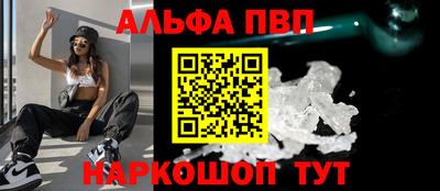 меф Кунгур