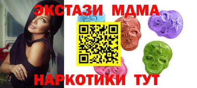 кокаин перу Кумертау