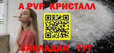 меф Кунгур