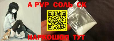 кокаин перу Кумертау