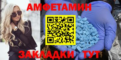 меф Кунгур