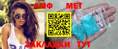 меф Кунгур