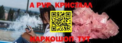 кокаин перу Кумертау