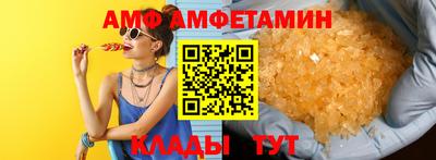 меф Кунгур