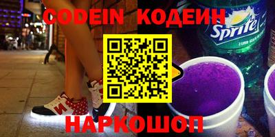 кокаин перу Кумертау