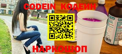 меф Кунгур