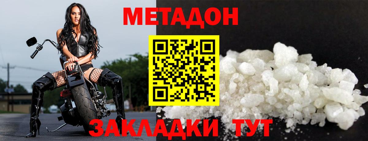 ЭКСТАЗИ  АМФ   Вход с VPN  Кизляр  Гашиш  МАРИХУАНА  Меф МЯУ МЯУ   НБОМе 