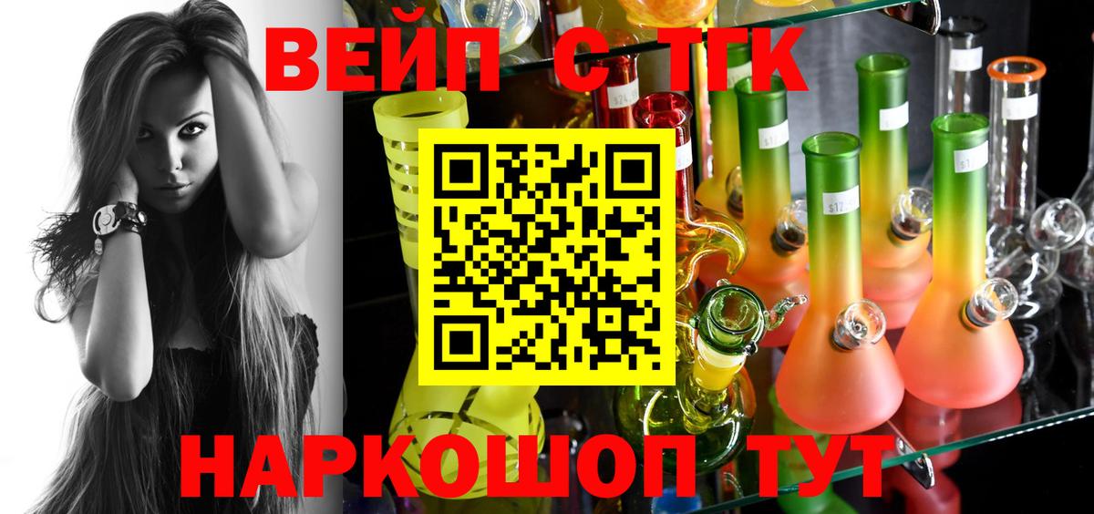 Дистиллят ТГК концентрат Кизляр