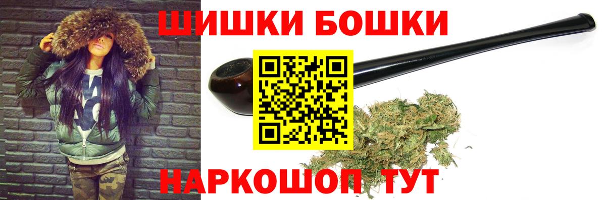 Каннабис THC 21% Кизляр
