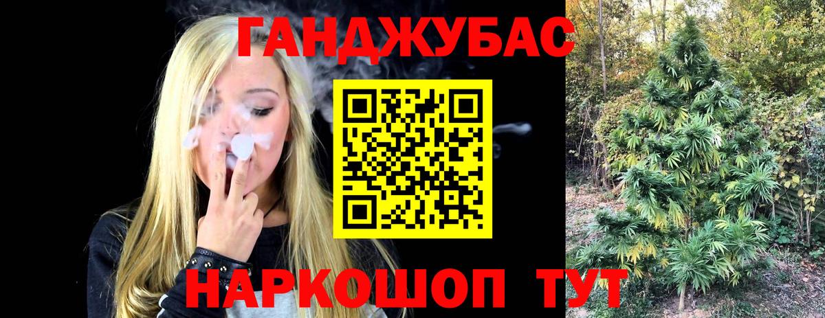 Кизляр  Марихуана Amnesia  Конопля SATIVA & INDICA  Вход с VPN  МАРИХУАНА Amnesia 